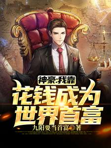 ������ҿ���Ǯ��Ϊ�����׸�ȫ������Ķ�