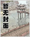 生崽当天,豪门继承人拉着我领证小说名字全文免费阅读